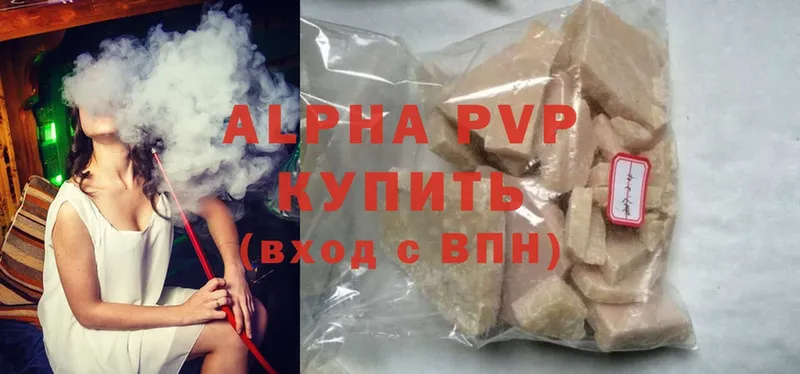 omg ССЫЛКА  Черемхово  A-PVP крисы CK  купить  