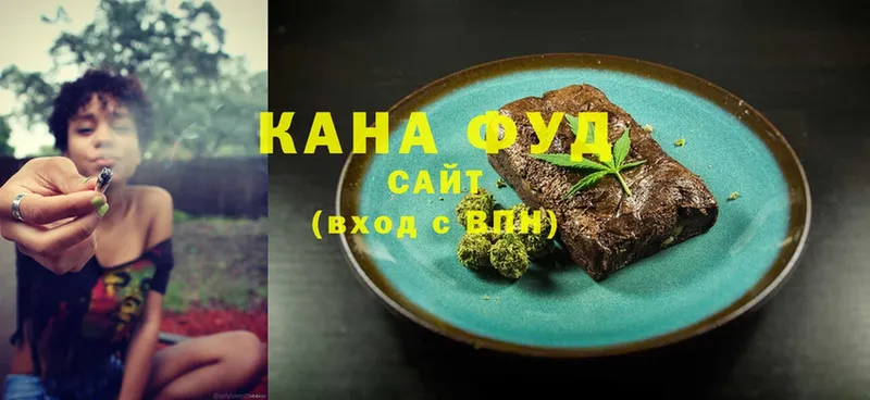 МЕГА зеркало  Черемхово  Cannafood конопля 