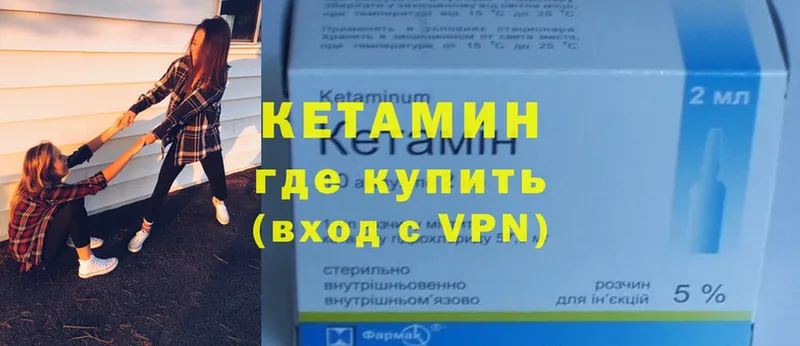 shop официальный сайт  как найти закладки  Черемхово  Кетамин ketamine 