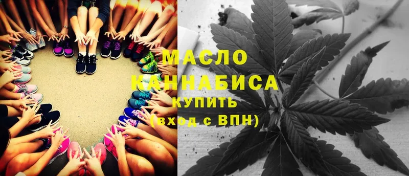 omg зеркало  где купить   Черемхово  ТГК THC oil 